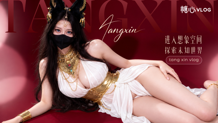 糖心Vlog官网Banner - 进入想象空间探索未知世界
